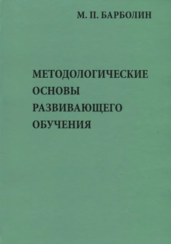 Н Б Крылова. Летопись Великой Отечественной книга. Н Б Крылова педагогика. Ната Борисовна Крылова. Н б крыловой