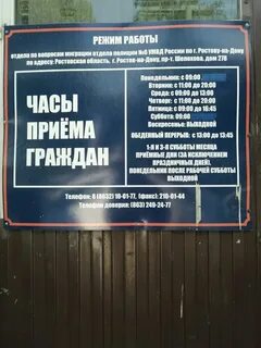 Работа в первомайском районе вакансии