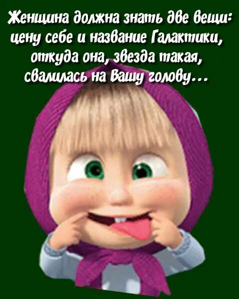 Анекдот про гоги. Ну выпили литр ну два. Но два. Снова 18. Но два.