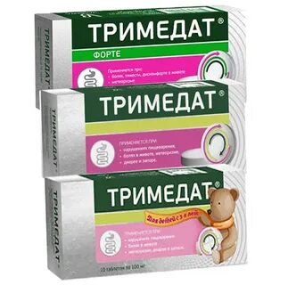 Тримедат детский дозировка