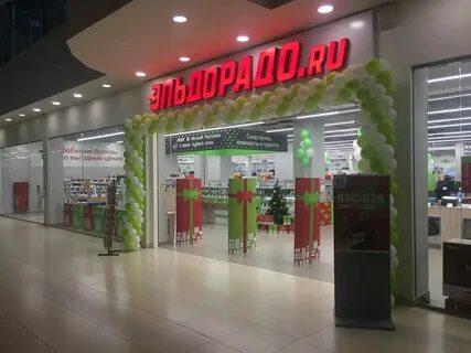 Магазин рубин тверь каталог