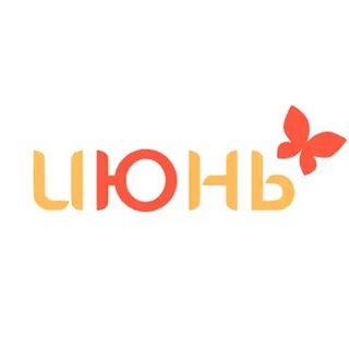 Июнь выставки сыктывкар