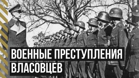 До сих пор историки не пришли