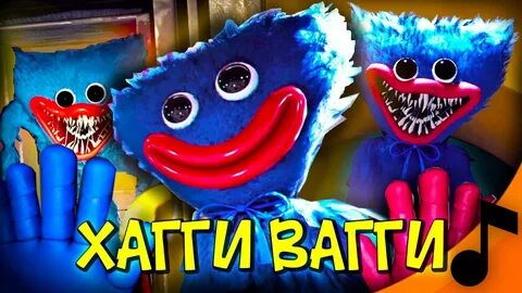 Ютубер хаги ваги