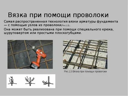 Функции арматуры
