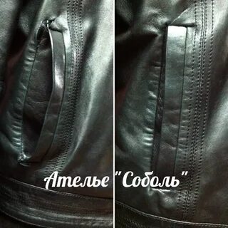 Как зашить кожаную