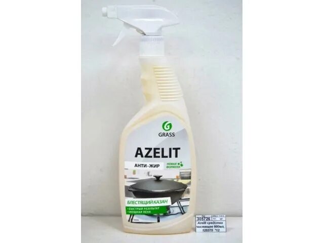 Азелит для казанов. Grass антижир азелит azelit каза. grass azelit антижир казан 600мл. grass azelit казан чист.ср-во 600мл. грасс азелит казан ср-во дкухни 600мл триггер.