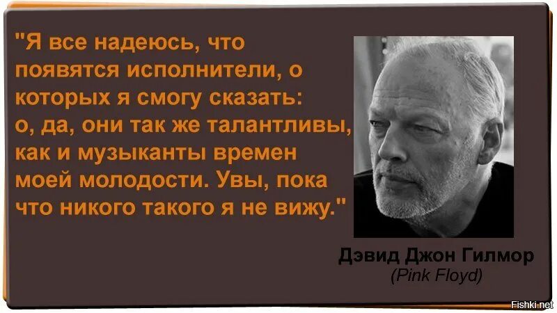Песня цитаты великих. Рок цитаты. цитаты рок музыкантов. цитаты музыкантов. цитаты великих рок музыкантов.
