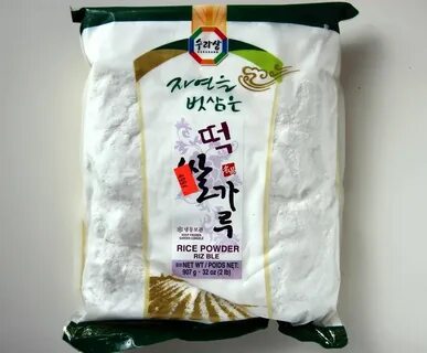 Made rice