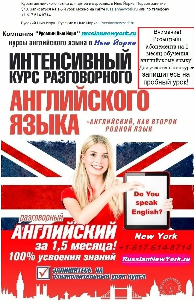 Языковая школа. На русском с английского course. Изучаем английский язык. Подростки на занятиях. На русском с английского course.