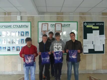 Колледж отраслевых технологий строительства и транспорта
