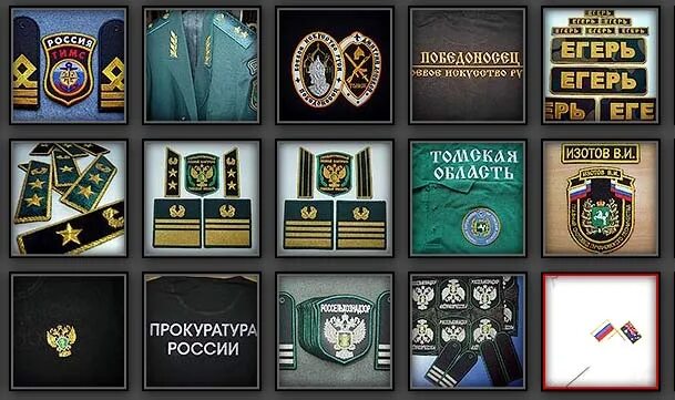 Создание шеврона онлайн. Tajima создание шеврона на основе векторного изображения. Создание дизайна шеврона. Программа для шевронов. Эскиз шеврона.