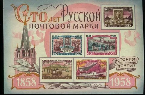 Сто лет русской