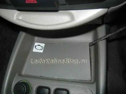 Калина 1 где находится