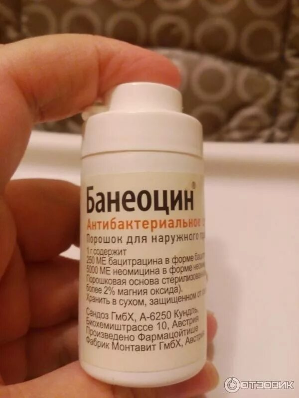 Порошок антибиотик для заживления ран. Присыпка с антибиотиком для заживления ран. Банеоцин (пор. Антибиотик порошок банеоцин. Антибиотик порошок банеоцин.