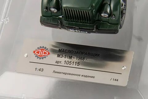 Марка модель артикул