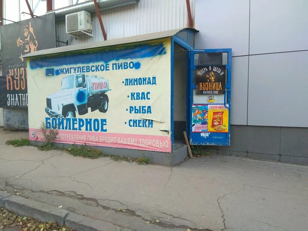 кузница в подмосковье. кузница шахты. кузнецы в вологде. кузница шахты. самарская кузница.