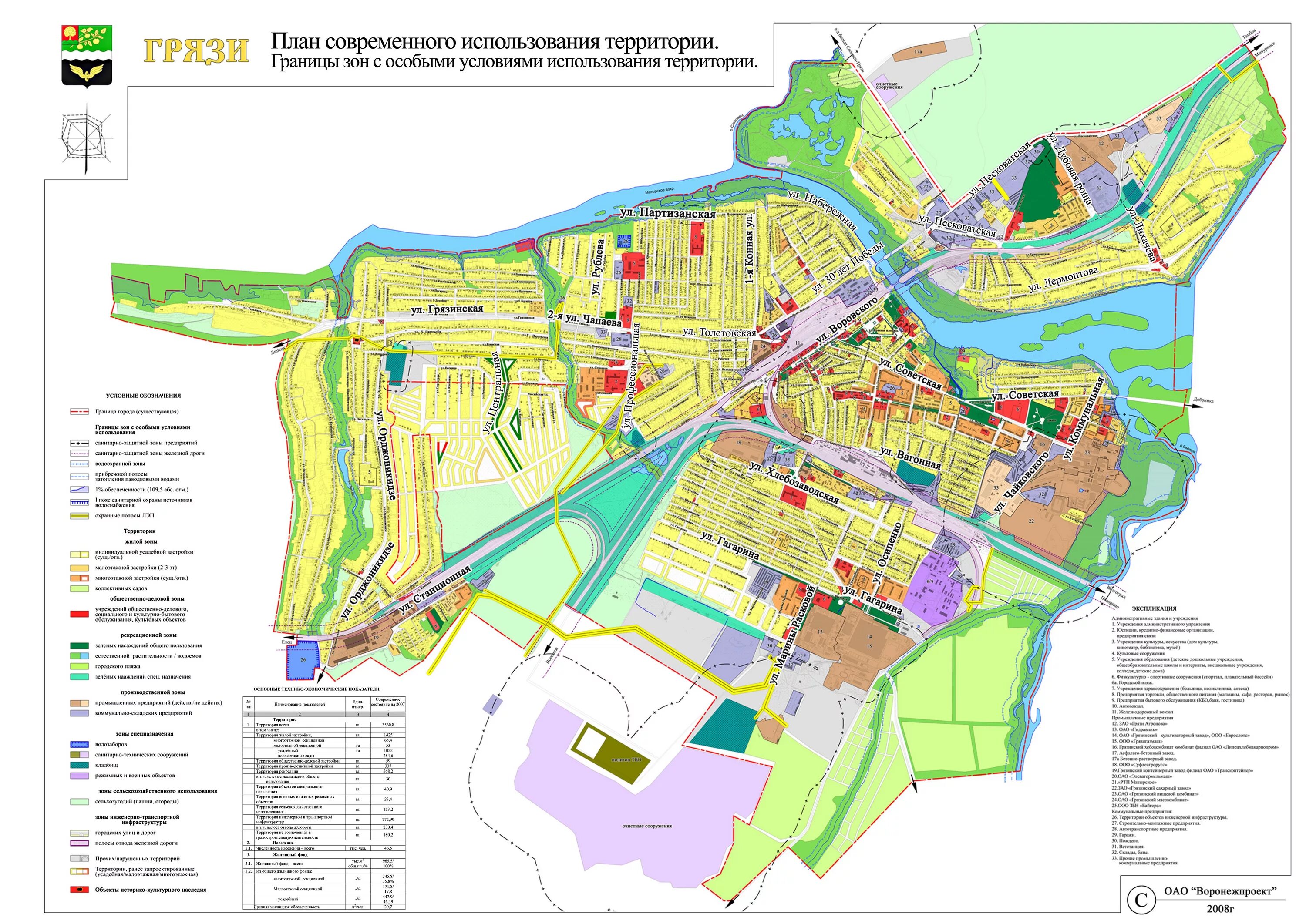 карта г грязи липецкой. г грязи липецкая область карта. народная стройка 8 грязи. город грязи липецкой области на карте. г грязи липецкая область карта.