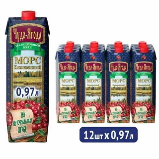 Чудо морс