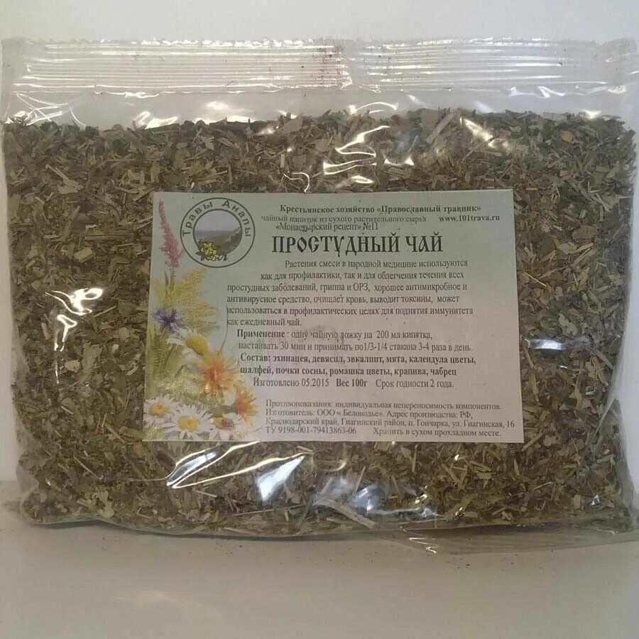 Какие травы можно давать ребенку. Сбор от простуды. травы от простуды. травяные сборы от простуды. сборы трав при простуде.