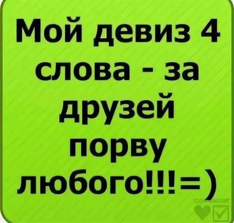 Статус можно ли. Интересные записи на стену. прикольные статусы в вк. крутые статусы. классные статусы в вк.