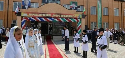 Школы грозного имени