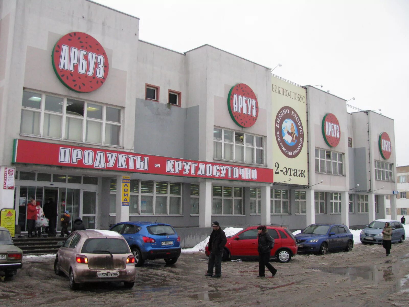 нахабино ул школьная 11. нахабино улица школьная 13. нахабино школьная улица 11. тц арбуз нахабино. нахабино 2000.