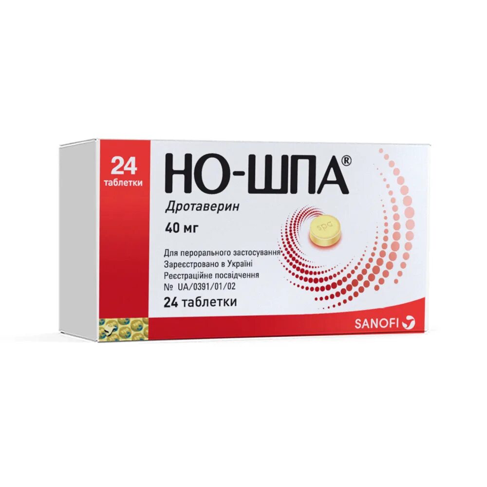 Но-шпа таблетки. , 40 мг, 100 шт. Но-шпа табл. Почечная колика ношпа. Но-шпа таб.