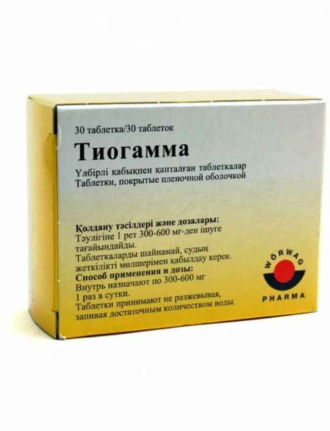 тиогамма таб 30. препарат тиогамма показания. п/о 600мг n30 вн ) драгенофарм апотекер пюшль гмбх-германия. тиогамма 600 мг таблетки. тиогамма таб 600мг №60.