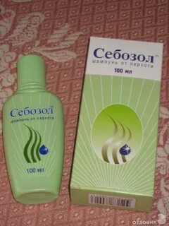 Себозол мазь