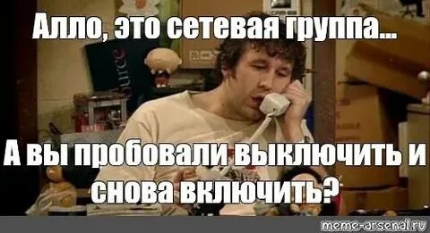 Включи давай на главную