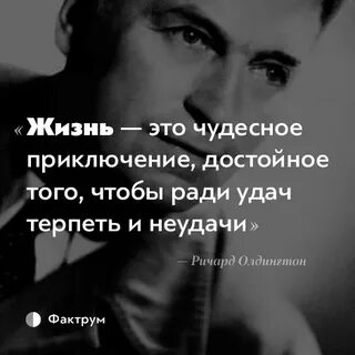 Непрерывная жизнь