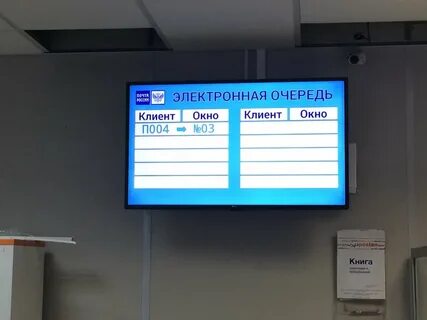 Регистратура мфц