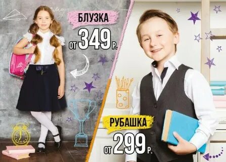 School каталог