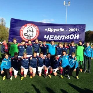 Дружба 2010