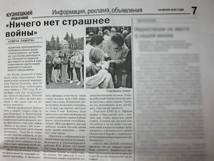 01.07.2023 - ККЭТ