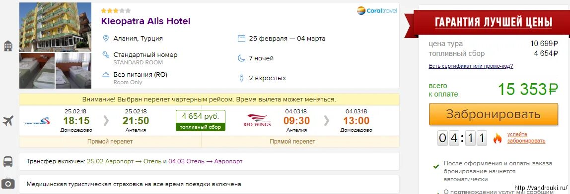 Сколько брать с собой в дубай. Тур путевка в Дубай на 7 дней. Поездка в Дубай на 7 дней. Поездка в Дубай стоимость на 3 человек. Дубай стоимость путевки.