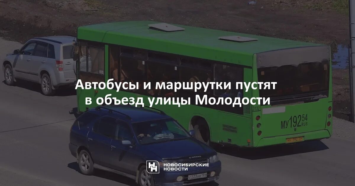 Какого числа пустят автобусы. Агрыз автобусы развозит.