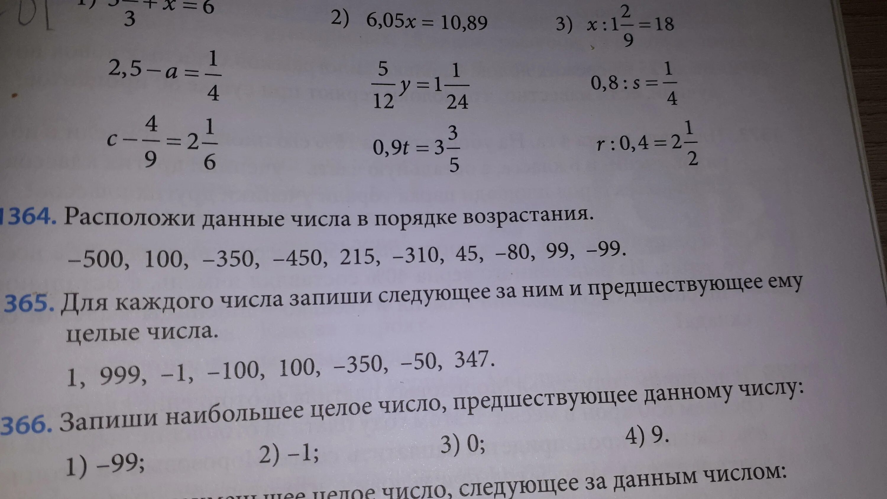 Собственная скорость моторной лодки. Собственная скорость моторной лодки равна 21 3/8 км/ч. Собственная скорость моторной лодки равна 21. Собственная скорость лодки равна. Скорость катера против течения 11.3 км