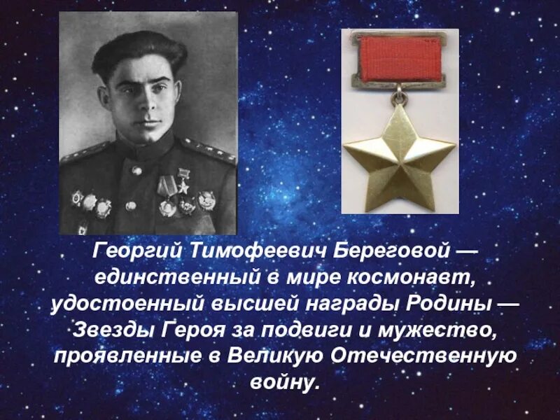 Ваш сын герой он награжден. Ваш сын герой он награжден