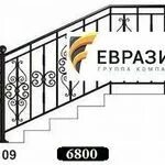 Гк евразия. ГК Евразия Уфа. ГК Евразия логотип. ГК Eurasia Development.