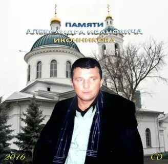 Авторитеты оренбурга