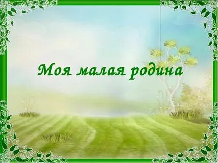 Гимн тулы