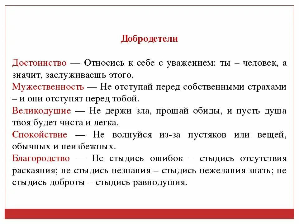 Нужно отнестись с уважением