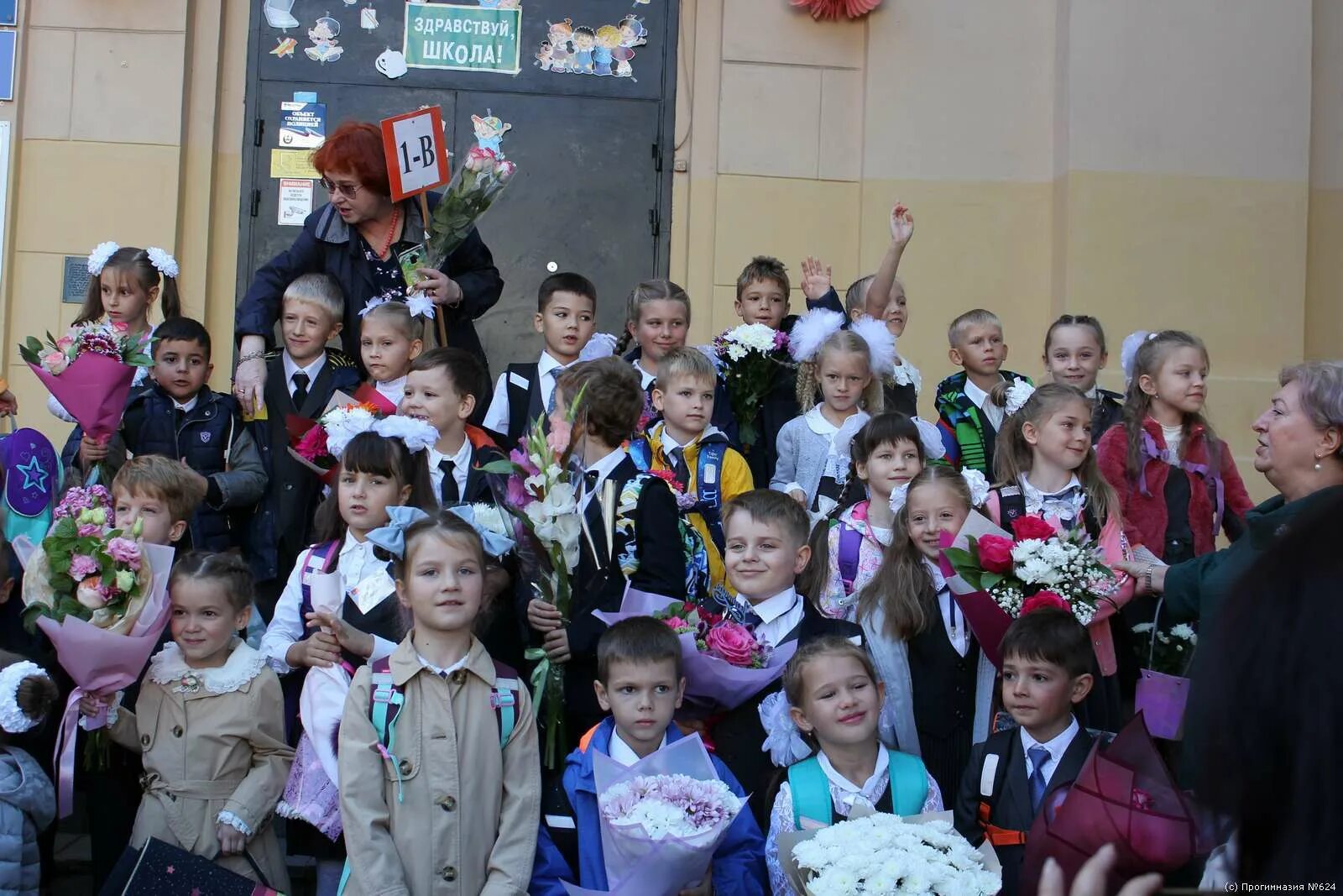 прогимназия 624 адмиралтейского района санкт-петербурга. прогимназия радуга 624. 624 школа.