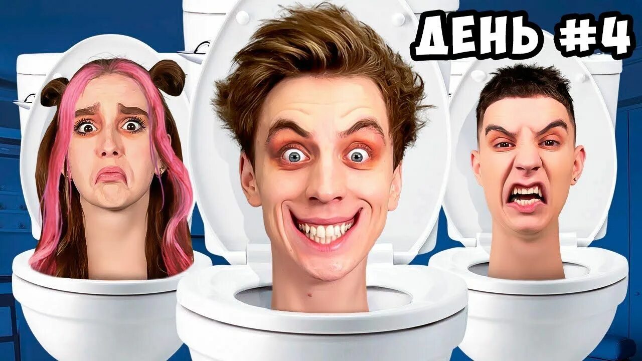Steam Workshop::Skibidi Toilet Full Screen