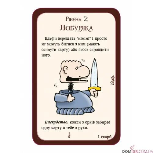 Паскудство. Паскудство сплошное. паскудство это как понять.