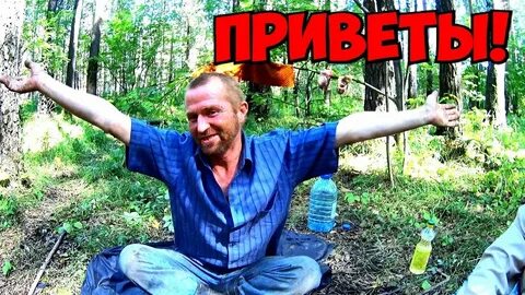 Васильевич про бомжей