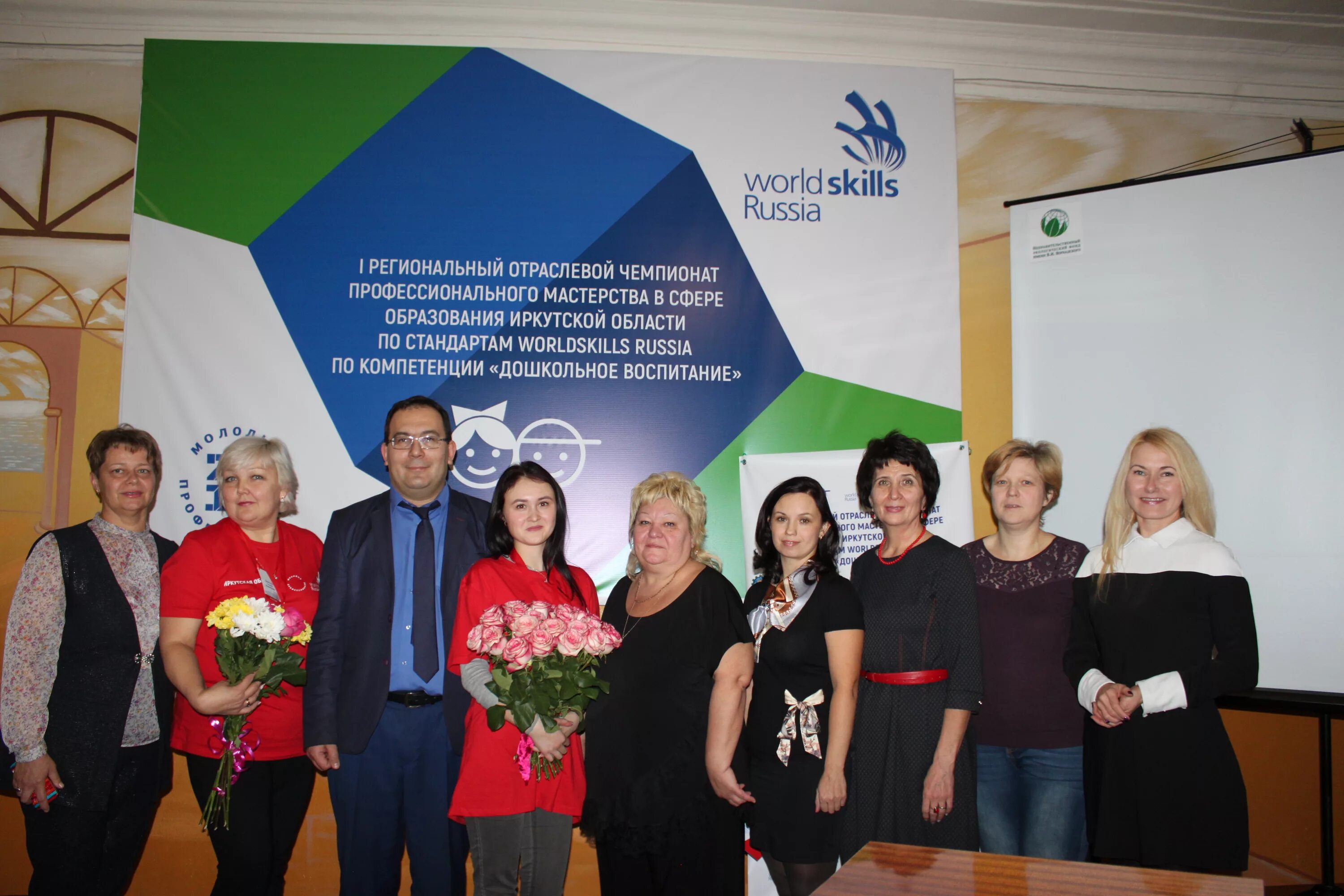 конкурсы для педагогов иркутск. учитель здоровья логотип. название молодёжных организаций в иркутской области. логотип конкурса воспитатель года иркутская обл.