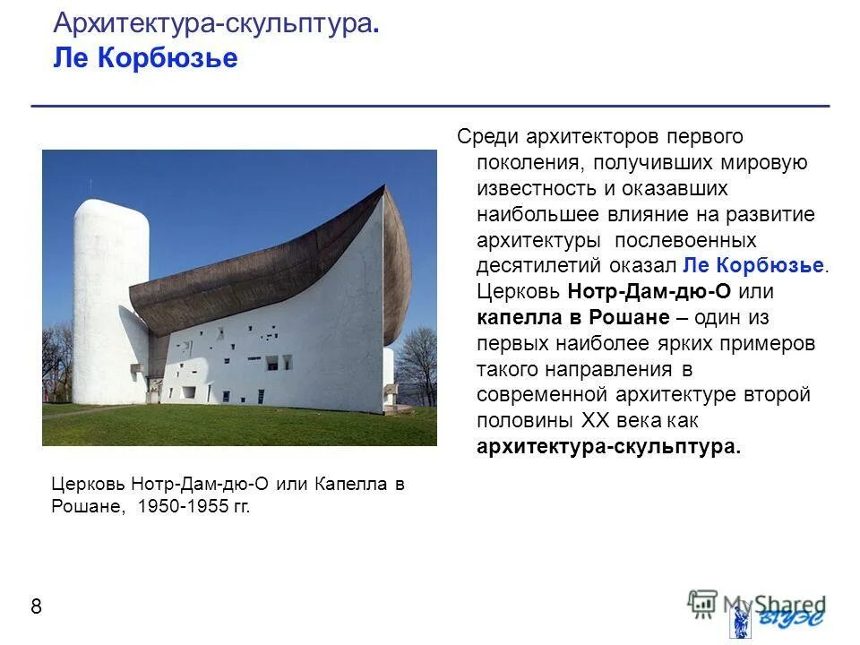 шедевры современной архитектуры. футуристическая архитектура южная корея. архитектура дубая. здание-лотос в чанчжоу китай архитектор. стили архитектуры коллаж.